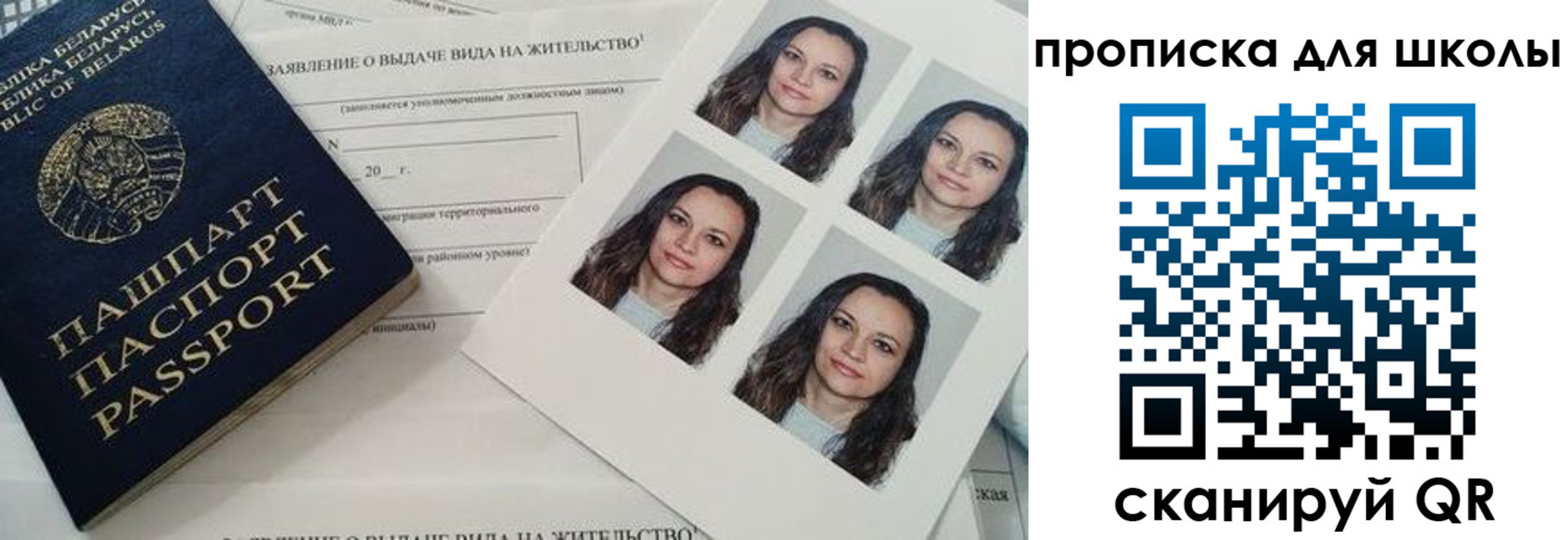 временная регистрация собственник в Тавде