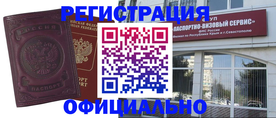 найти адрес прописки в Тавде